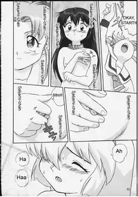 (C58) [Takotsuboya (TK)] Gemini no Tenbin Soushuuhen | Balance of Gemini (Pretty Sammy) [English]