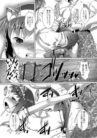 [Takase Yuu] Otokonoko ♀ (Mesu) Hame Party [Digital]