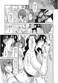 [Anthology] Core Colle Vol. 1 Hitozuma Hen Part1 [Digital]