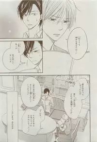 Dear+ 2015-04