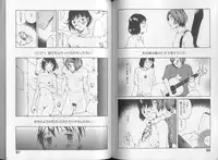 [Tamaoki Benkyo] Melodramatic