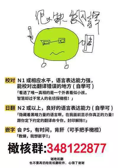 [ taki yosi] zingai dansi no ama i sita～ tosisita ookami kun ha seiyoku wo osa e rare nai~01-02 ｜人外男子的甜蜜之舌～年下小狼无法被抑制的性欲~01-02[Chinese] [橄榄汉化组]