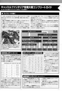 [Studio e.go!] (Yamamoto Kazue) AFFECTION Original Illustration Collection