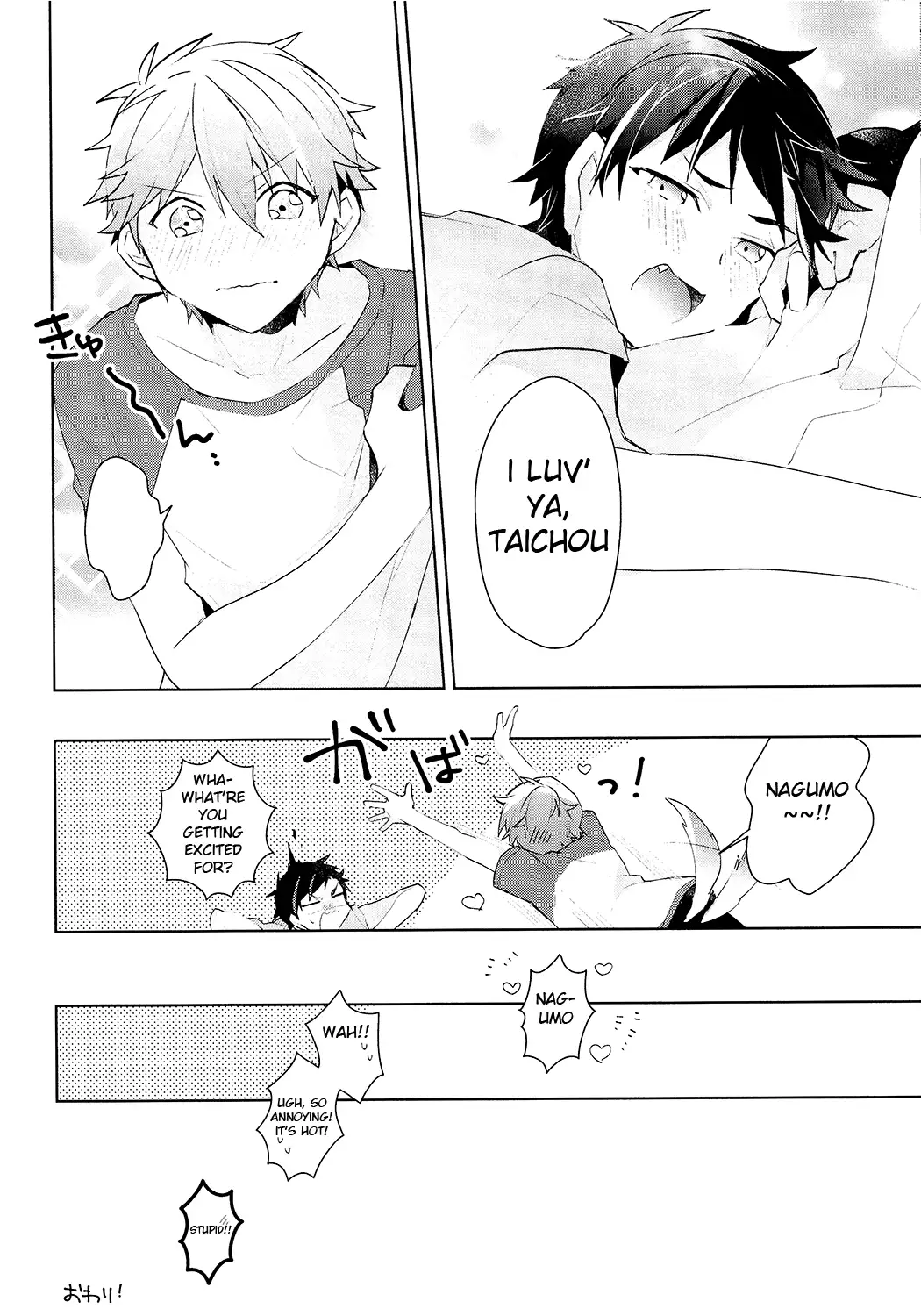 NICE TO MEET YOU, NIGHT