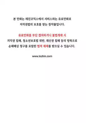 Kill the Dead Bastard Ch.0-17