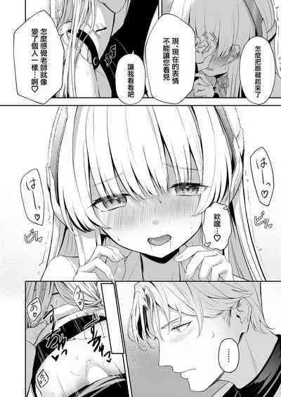 16℃ Celcius - 16 DEGREES CENTIGRADE