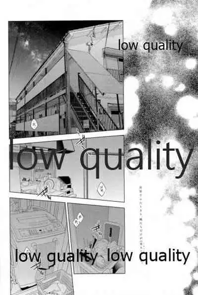 Doppelgänger Syndrome