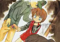 (C47) [Uroboros] Kaerimichi