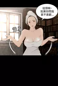 中文韩漫 獵物 Ch.0-5 [Chinese]