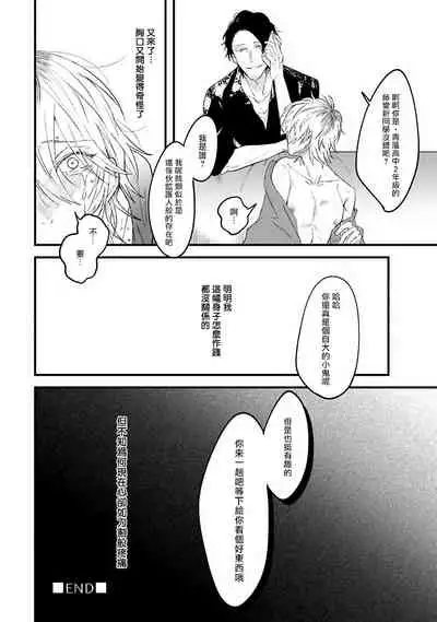 Pink Neon Spending 1-4