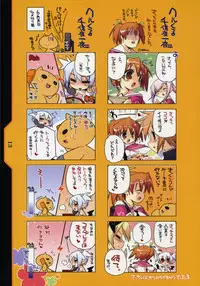 (C75) [KOTAMA-ROOM (Kotamaru)] Kotamaru Heya 2008