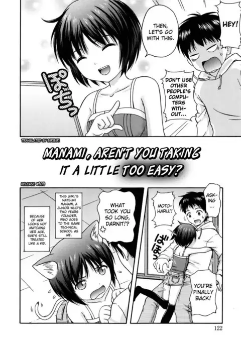 Maid Graffiti Chapter 7 - "Manami, aren't You Taking it a Little too Easy?"