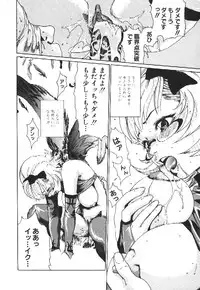 [Haruki] Shojo Izonsho