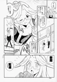 [Hino Satoshi] Please Please Me