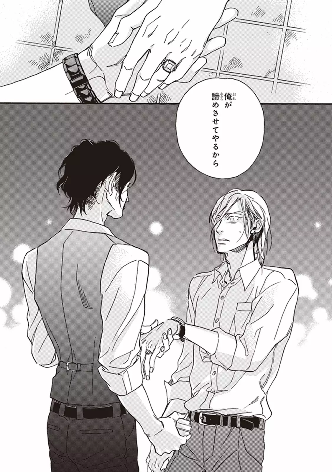 Kare no Hatsukoi wa, Doku ka Arui wa