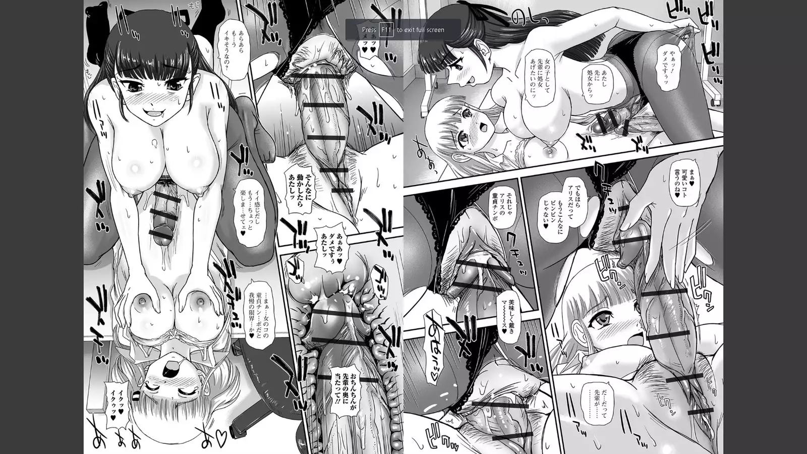 Futanari Friends! Vol.01