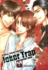 Joker Trap ch.1