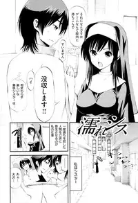 [Yahiro Pochi] Lovematio