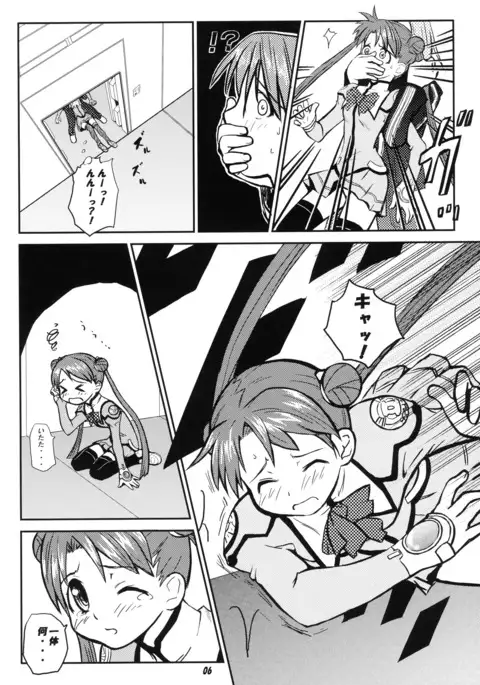 ODYSSEY JET STREAM ATTACK