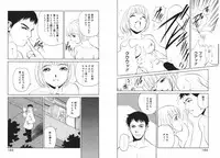 [Armadillo] Koi wa Aozora no Shita