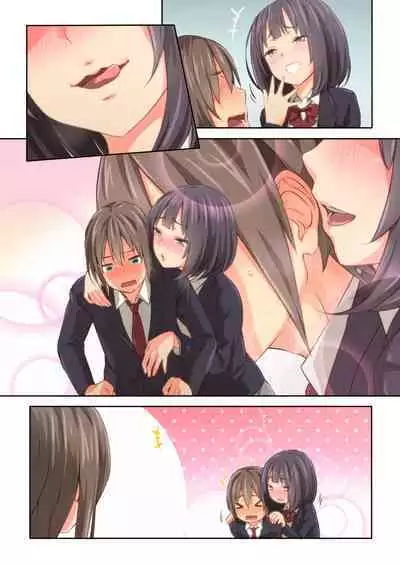 Hiyama-san ha SHItai dake