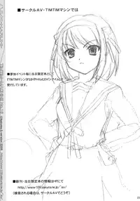 (C70) [TIMTIM MACHINE (Kazuma G-Version)] TIMTIM MACHINE 16 (The Melancholy of Haruhi Suzumiya) [English] [RyuuNoTamashii]