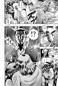 [Chatarou] Watashi To Shitemite!