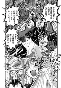 [MARO] SHALADER Vol.01