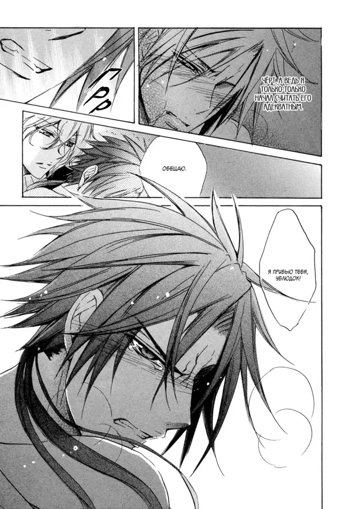 Umegatani Danshi Koutou Gakkou