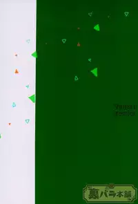 [飯風呂寝る (めしふろ)] stardust in the green box (KING OF PRISM by PrettyRhythm)