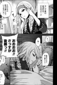 Monthly Vitaman 2014-01