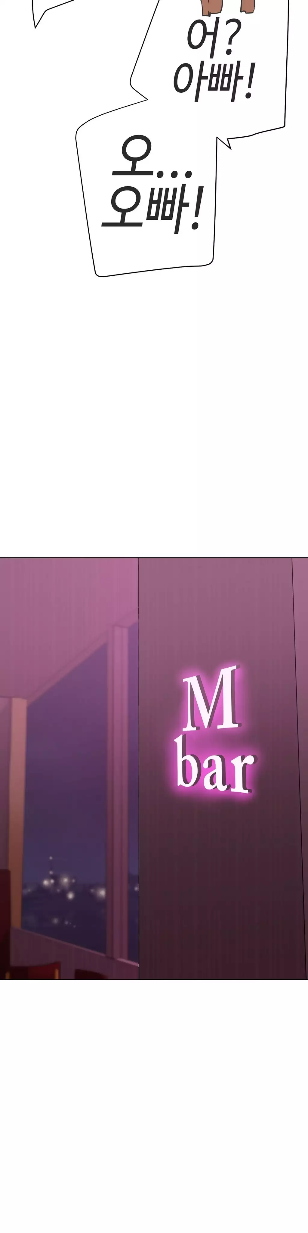 Love Navigator Ch.1-18