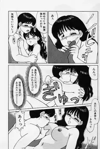 [Shinohara Tesshou] Private Lesson