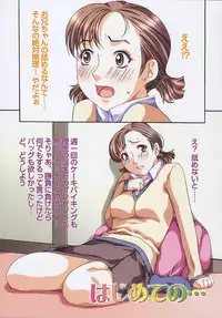 [Tabito Kazuhiro] Midara