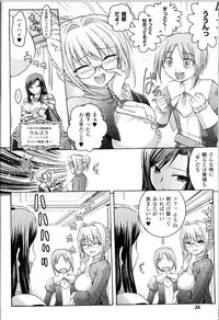 [Tokimaru Yoshihisa] Harem Castle Ch.1-3