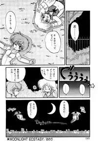 [Ramiya Ryou] MILKY MORNING