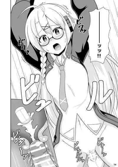 Kotama no Himitsu Archive