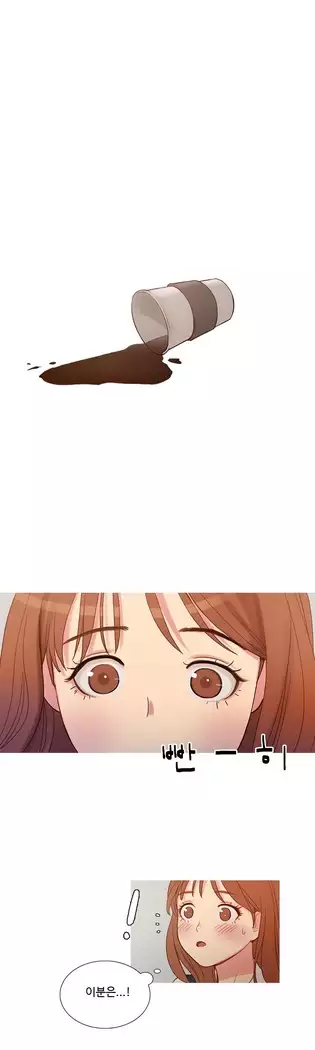 Scandal of the Witch Ch.0-35