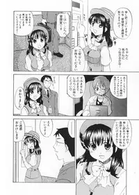 [Kitakawa Touta] Kaitou Buruma