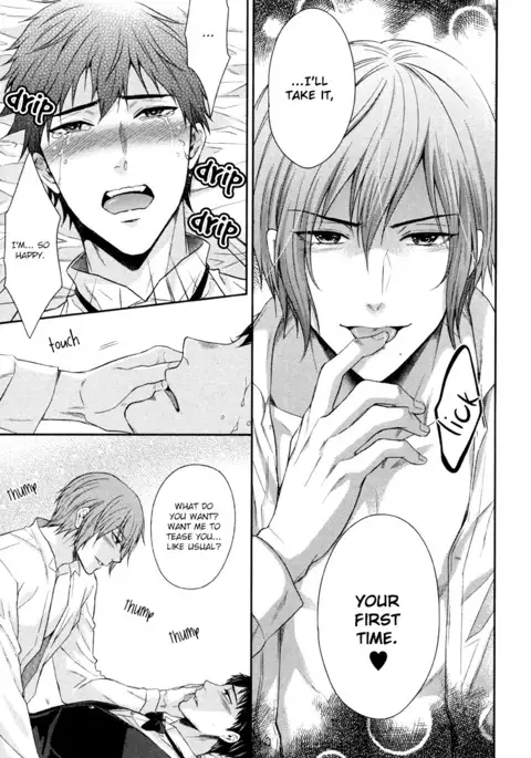 Iresasete Kudasai | Let Me Put it In.