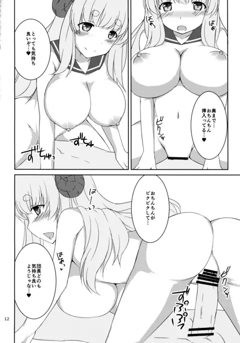 "A" kara Hajimaru Aikotoba