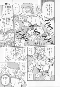 [IRIE YAMAZAKI] Princess Hunters