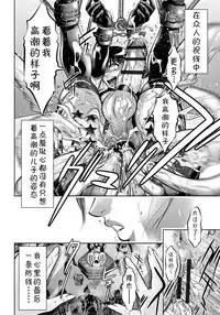 [Taki Re-ki, Onikubo Hirohisa] Haha to Ko no Kanbi na Choukyou Kouza | 母与子的奸美调教讲座 [Chinese] [靴下汉化组]