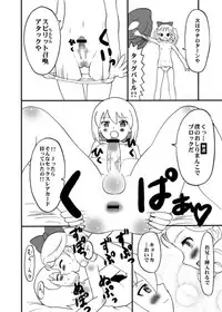 Oldwiseman - Like my Aunt and Kyoka