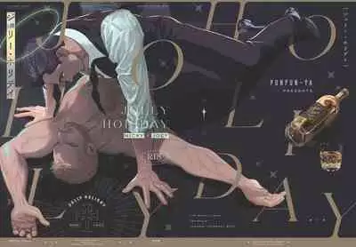 JOLLY HOLIDAY | 愉悦的假日