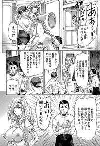 [Yuunagi Kahoru] Koiboshi