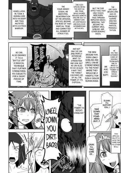 (C96) [FONETRASON (Ryutou)] Raygis Valicess Elsain 