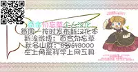 [Kichiku Koubou] Niku Benki ni Sareta Haha - Hatsumi 3 [Chinese] [百合勿忘草个人汉化]