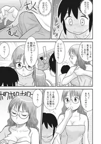 [Juan Gotoh] OneShota [Digital]