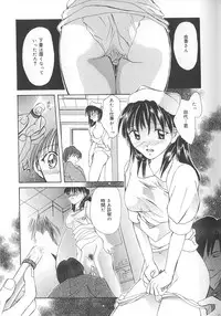 [Setsuna] Love Romance